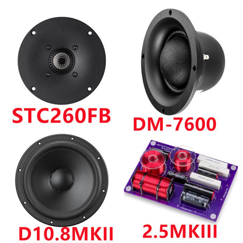 惠威STC260FB+DM-7600+D10.8MKII发烧大10寸三分频喇叭套件/套