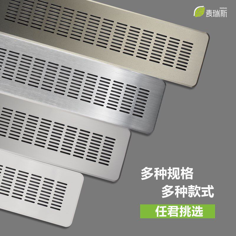 麦瑞斯地送风出风口盖板新风五恒系统铝合金地面送风排风口装饰板