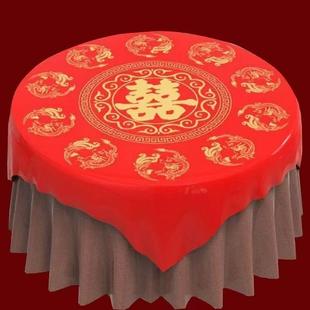 一次性桌布加厚结婚圆桌红色婚庆轻奢高级感家用婚宴高档防水桌布