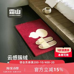 霜山红色葫芦地垫家用易打理入户地毯卫生间卧室门口吸水防滑垫子