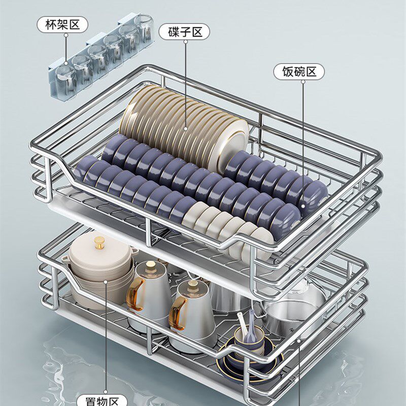 百悍拉篮厨房橱柜碗篮304不锈钢双层抽屉式调料篮收纳篮内置碗架