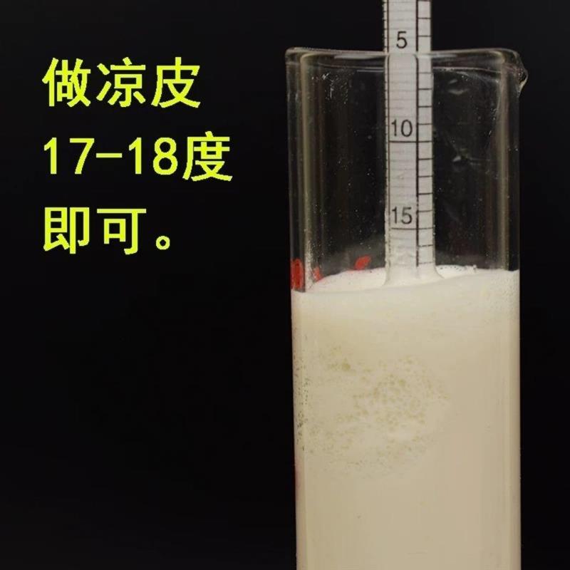 比重计液体密度计玻璃漂浮计婆梅氏波美比重计凉皮面浆浓度计