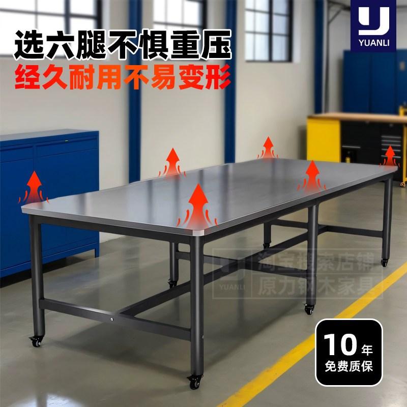 移动不锈钢工作台桌子带轮子打包装台工厂车间流水线操作台装配桌