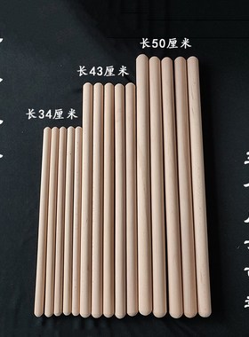 精选实木帝钟锤木鱼锤鼓锤铃鼓鼓棒木鱼帝钟法器寺院佛堂