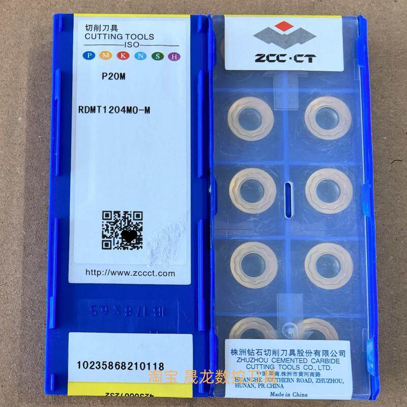 株洲钻石数控刀片RDMT1204MO-M YBG205H/P20M圆形面铣刀R6不锈钢