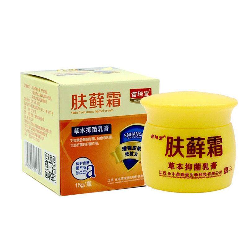 手藓手痒汗泡疹孢手脱皮药膏上真菌感染手气鹅手风干裂脱皮专用药