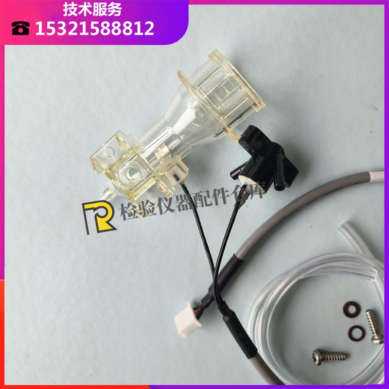 迈瑞BC2600/2800vet/2600VET/3000plus/3200血球仪计数池 计数杯