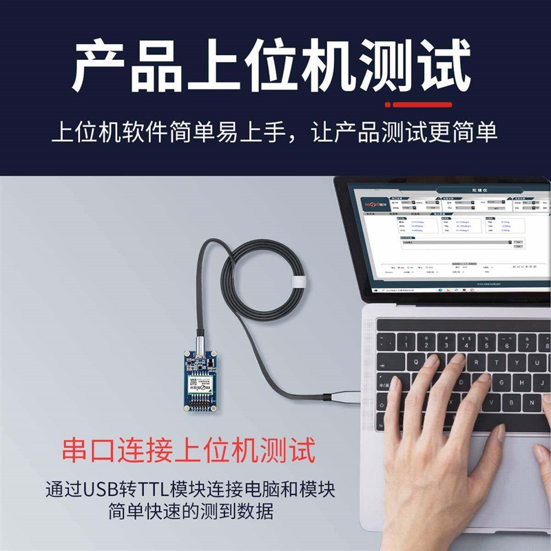 瑞芬IMU406高精度九轴陀螺仪传感器倾角加速度计姿态角度惯导模块