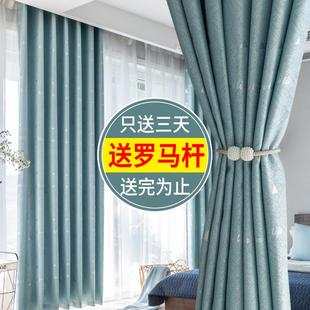客厅免打孔成品安装 卧室全遮光隔热窗帘送罗马杆带一整套2023新款