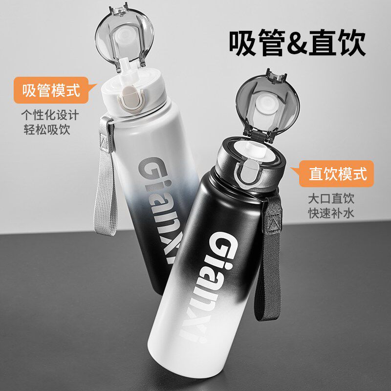 保温杯学生上学专用儿童水杯大容量男2025新款吸管杯子水壶直饮口
