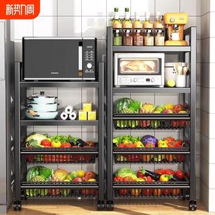 厨房置物架家用小推车多功能蔬菜篮多层用品大全收纳落地储物架子