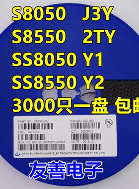 贴片三端稳压管CJ78L05/06/08/09/78L12/15V SOT-89 1盘1000个