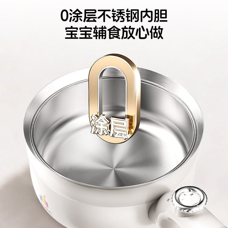 2026新款浦利顿婴儿微压辅食锅多功能电煮锅蒸煮一体电锅宝宝专用
