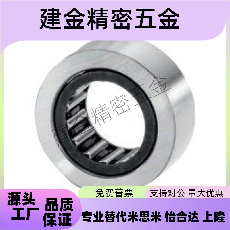 滚子轴承随动器怡合达 BPT01-d5-d6-d8-d10-d12-d15-d17-d20-d25