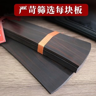 黑檀木戏曲手板豫剧手板秦腔牙子京剧评剧响板云板司鼓手板拍板