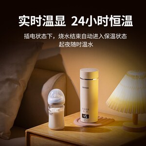 贤宝能便携式电热水杯烧水杯旅行出差宿舍保温USB无线小型烧水壶