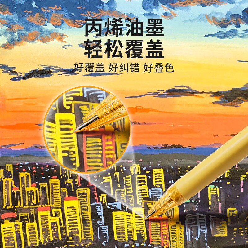 ENMY恩米彩虹丙烯勾线笔小黑盒马克笔美术专用画笔水彩极细彩色笔