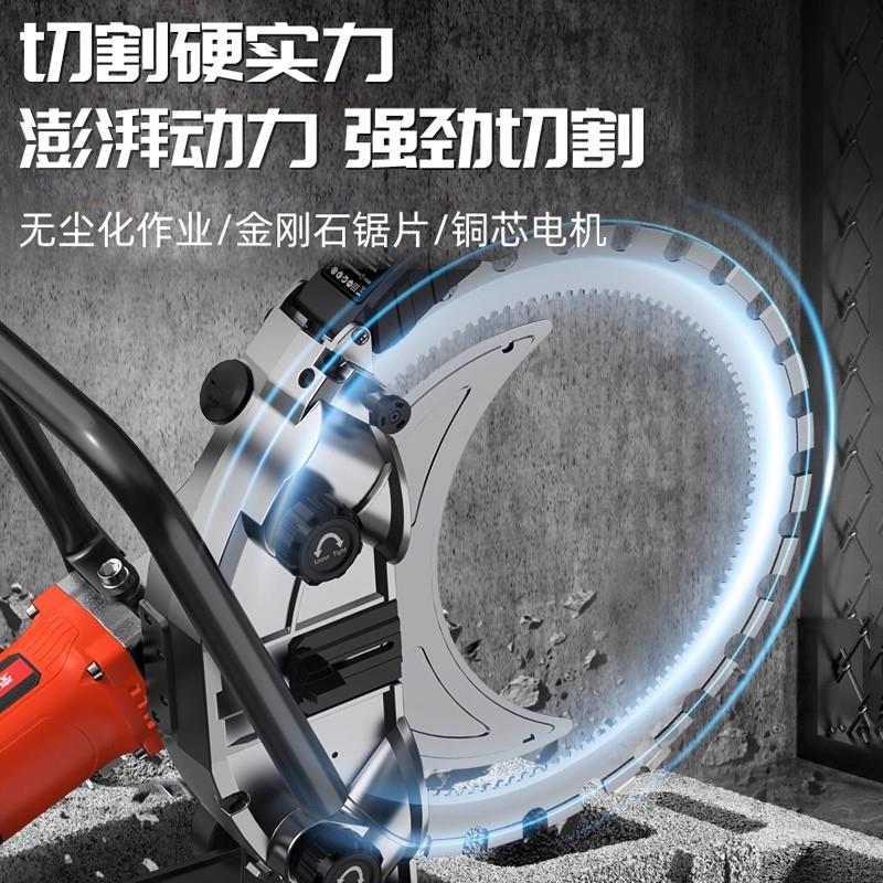 壹玖捌捌环锯切割机混凝土切割机大功率高频无刷环锯割墙机手提式