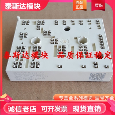 SKIIP38NAB126V1 SKIIP37NAB126V1 SKIIP35NAB12T4V1 36NAB12T4V1