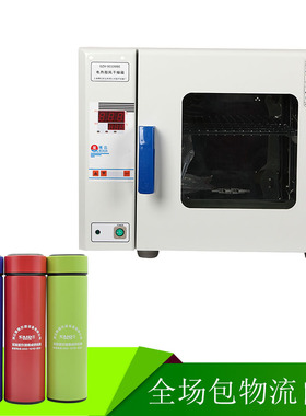 上海博迅GZX-9030/9070MBE BGZ台式电热鼓风干燥箱恒温烘箱实验室