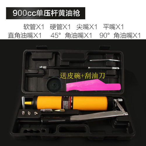 精品黄油枪 挖掘机手动单压双压杆重型牛油枪高压自吸黄油机包邮