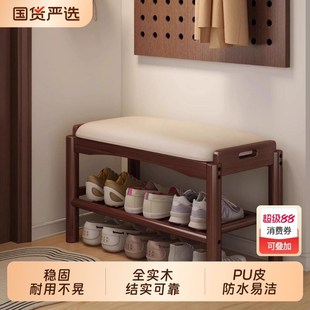 精选换鞋凳门口家用入户实木窄小鞋凳可坐可收纳鞋柜坐凳一体穿鞋