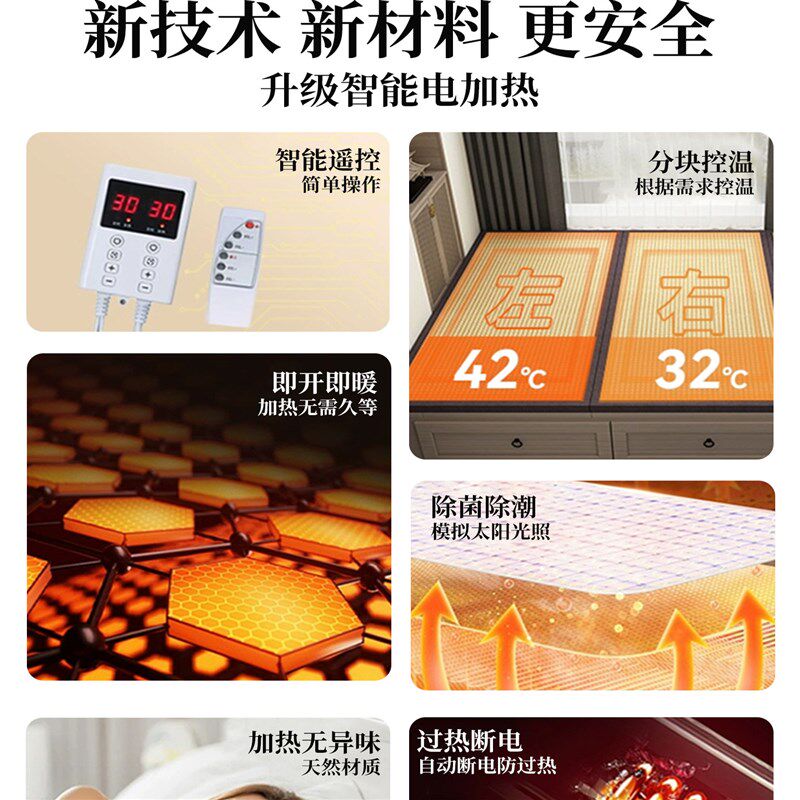 日式榻榻米加热垫石墨烯电热炕垫子定制天然椰棕床垫地台四季通用