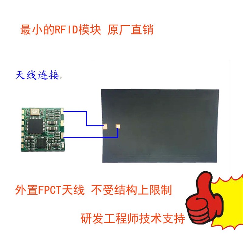 RFID模块 IC卡读写模块/S50/射频卡/NTAG213电子标签/M1/NFC/CPU