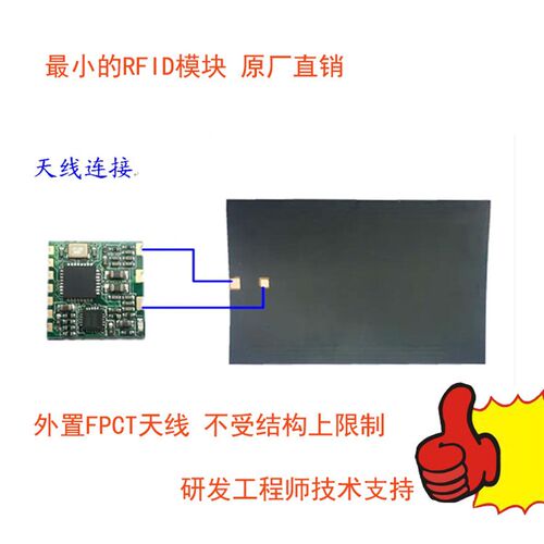 RFID模块 IC卡读写模块/S50/射频卡/NTAG213电子标签/M1/NFC/CPU