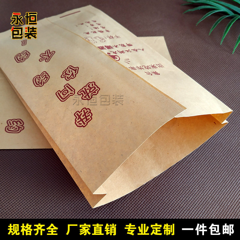 通用烤串炸串纸袋 防油淋膜纸特色小吃零食打包袋 一次性商用袋子