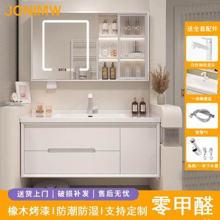 JONIMW橡木烤漆浴室柜组合陶瓷一体洗手盆洗漱台洗手台浴柜洗手池
