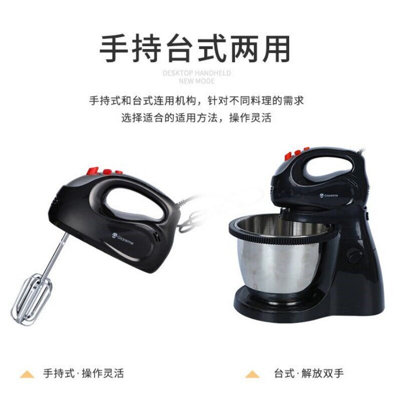 大容量不锈钢功率手持台式两用打蛋家用烘焙奶油搅拌器自动和面机