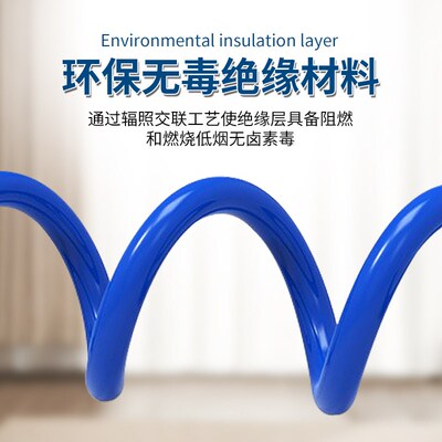 民兴电线电缆BYJ无卤低烟阻燃国标1.5/2.5/4/6平方家用环保硬铜线