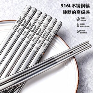 精选316L不锈钢筷子家用高档抗菌防霉一人一筷消毒柜洗碗机专用防