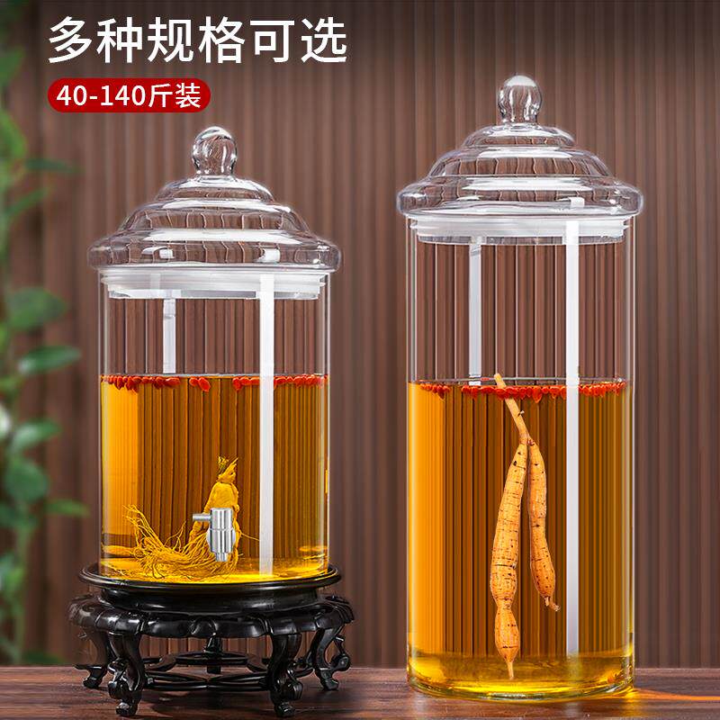 加厚玻璃密封罐泡酒专用酒瓶带龙头50斤100斤存酒罐人参泡酒瓶子