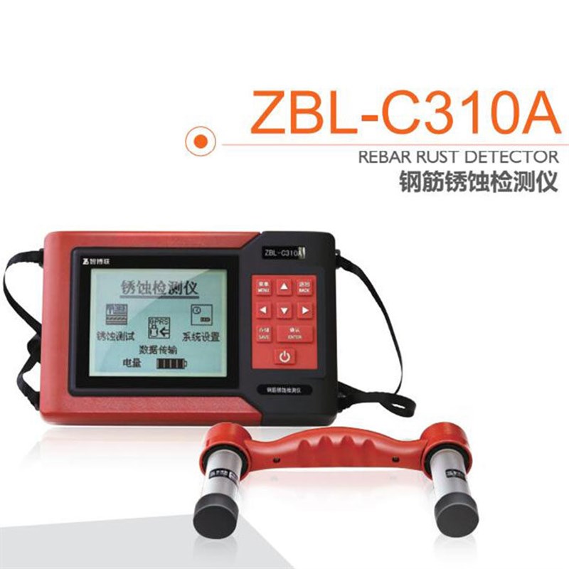 ZBL-C310A钢筋锈蚀仪智博联混凝土钢筋锈蚀仪器/钢筋锈蚀程度现货