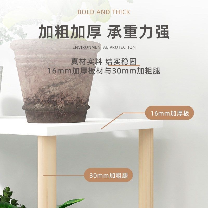 花架客厅落地式阳台多层绿萝架室内植物摆放架爬藤架实木多肉架子