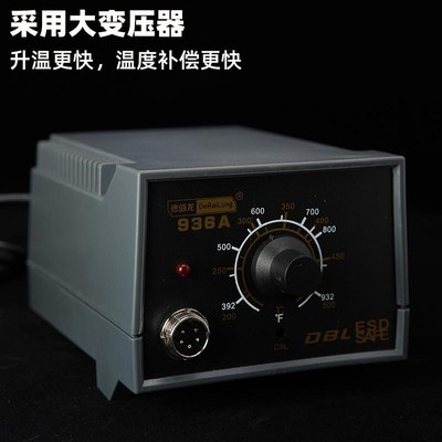 精选DBL936A焊台电烙铁套装恒温手机维修调温防静电无铅洛铁 焊接