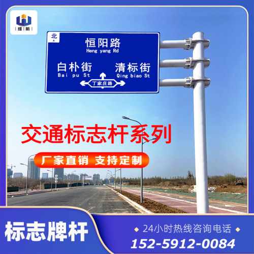 生产福建交通标志杆道路悬臂式交通指路牌F杆标牌标标志杆可定制