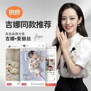 精选良良婴儿苎麻凉席a类宝宝专用凉垫婴儿床可用儿童幼儿园午睡