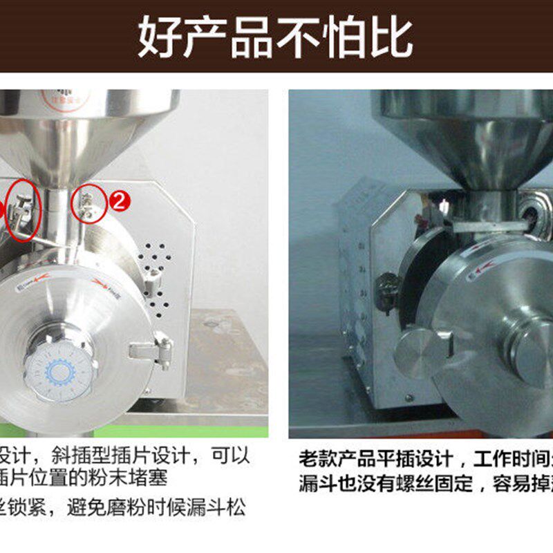 善友五谷杂粮磨粉机商用3KW不锈钢中药材粉碎机打粉机超细研磨机