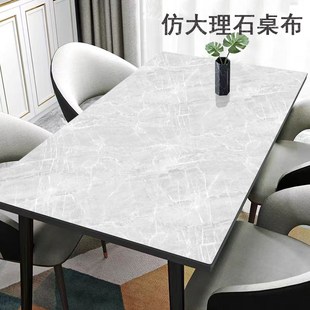 餐桌桌布防水防油防烫轻奢高级感家用pvc软玻璃餐桌垫大茶几垫子