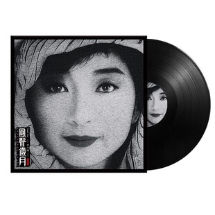 徐小凤 精选经典老歌金曲 正版LP黑胶唱片留声机专用唱盘12寸碟片