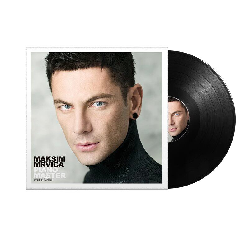 正版现货 马克西姆 钢琴圣手 LP黑胶唱片老式留声机专用12寸