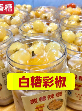 广西桂平特产酸糟辣椒老坛自制
