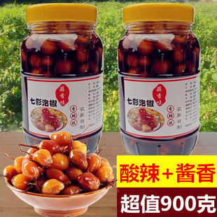 广西桂平特产农家新鲜酱油腌五彩椒泡椒七彩椒灯笼辣椒香脆下饭菜