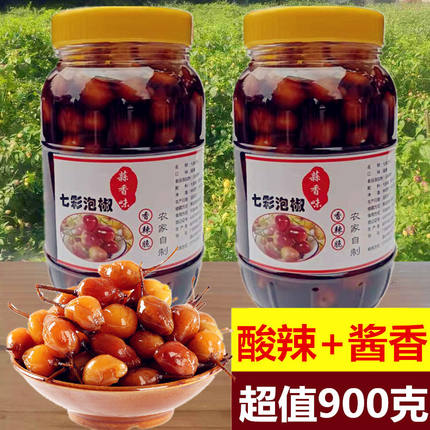 广西桂平特产农家新鲜酱油腌五彩椒泡椒七彩椒灯笼辣椒香脆下饭菜