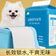 宠物尿一次性训导尿片狗狗尿隔尿尿布清洁用品厕所大量