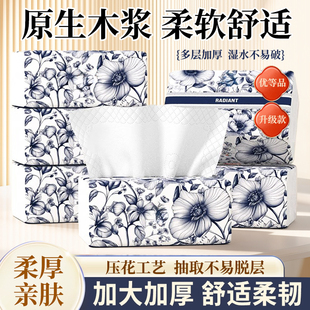 家用大包高品质抽纸巾家用实惠装 热卖 卫生纸整箱囤货抽纸 爆款