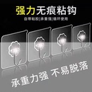 家用挂钩强力粘胶免打孔承重粘钩透明无痕粘贴墙壁钩子挂勾贴钩